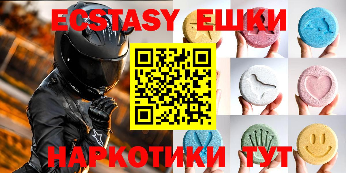 Экстази Punisher Унеча