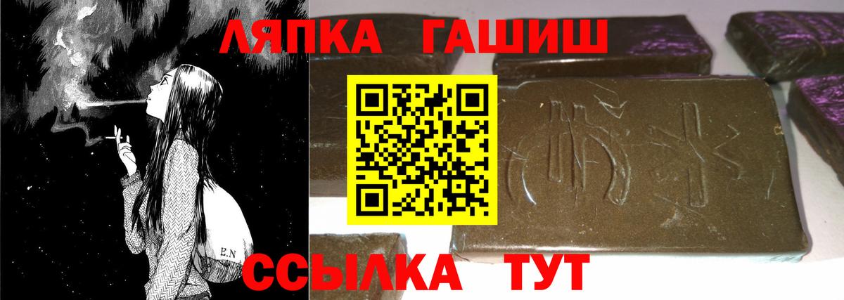 ГАШИШ AMNESIA HAZE  Вход с VPN  Гашиш  ГАШИШ Изолятор  где купить   Унеча 