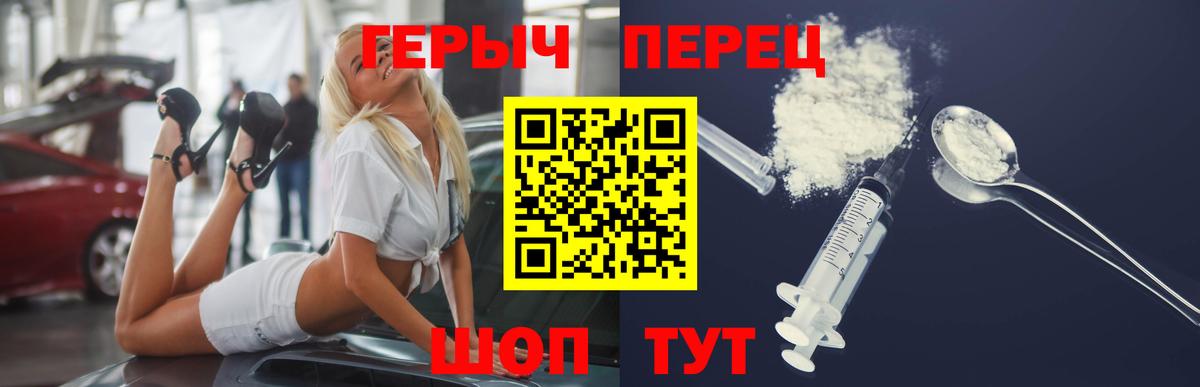 ГАШ Унеча