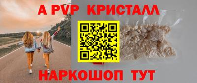 apvp Нягань