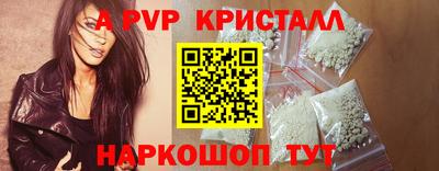 apvp Нягань