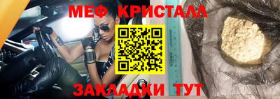 мескалин Обь