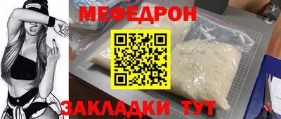 мескалин Обь