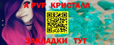марки lsd Обнинск