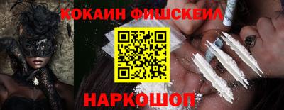 мескалин Обь