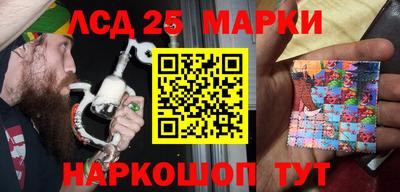 марки lsd Обнинск