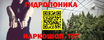 марки lsd Обнинск