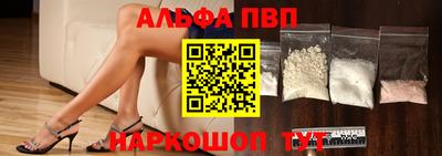 марки lsd Обнинск