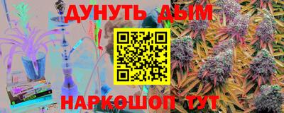 марки lsd Обнинск