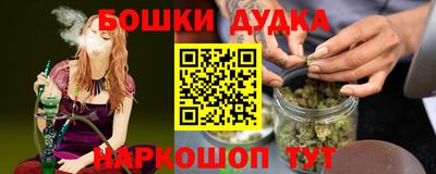 мескалин Обь