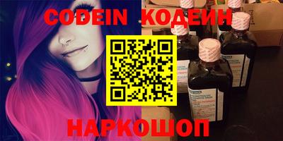 мескалин Обь
