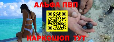 мескалин Обь