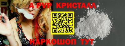 apvp Нягань