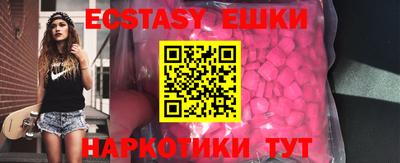 мескалин Обь