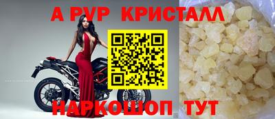apvp Нягань