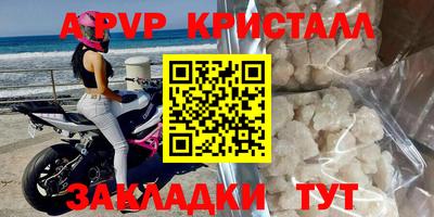 apvp Нягань