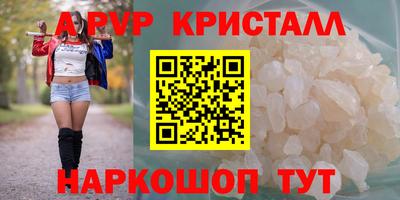apvp Нягань
