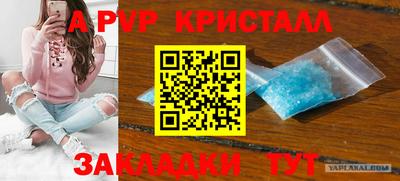 марки lsd Обнинск