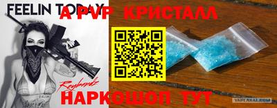 мескалин Обь