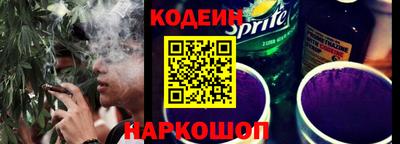 мескалин Обь