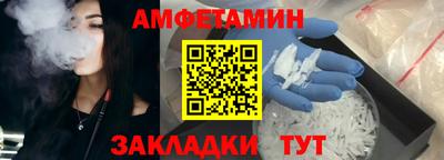 мескалин Обь