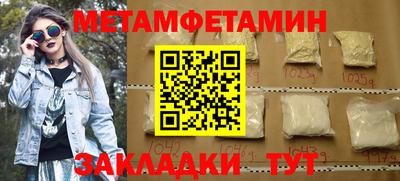мескалин Обь