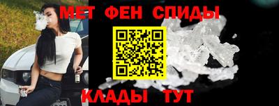 мескалин Обь
