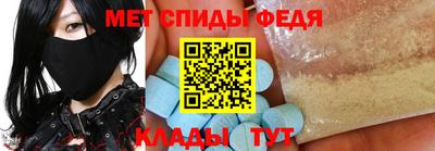 мескалин Обь