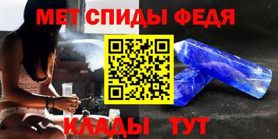 мескалин Обь