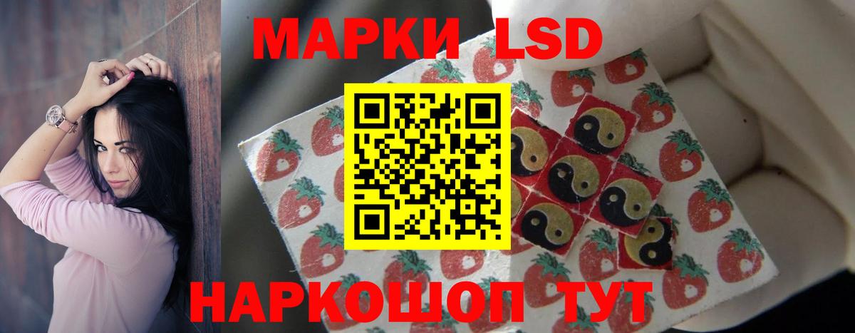 Унеча  Лсд 25 экстази ecstasy  Вход с VPN 