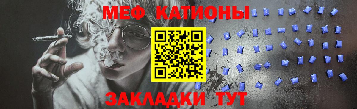Марихуана  ГАШ  Вход с VPN  КОКАИН  A PVP СОЛЬ   Унеча  Лсд 25  Меф МЯУ МЯУ кристаллы  Меф МЯУ МЯУ 