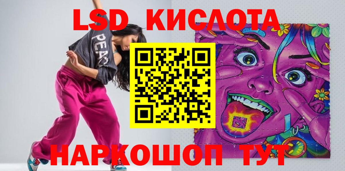 Унеча  Марки 25I-NBOMe 1,8мг  Вход с VPN  Марки 25I-NBOMe 1,8мг 