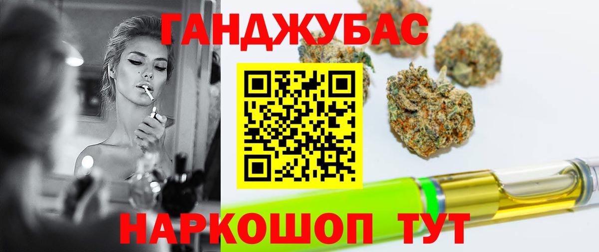 Бошки Шишки тримм  Бошки Шишки White Widow  Марихуана ГИДРОПОН  Вход с VPN  Унеча 